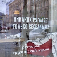 Batono Veselidze