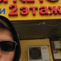 Сергей Воропаев