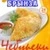 Брынза и Ко