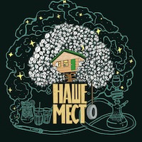 Сеть заведений «Наше Место»