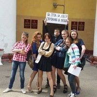 Любовь Иванова