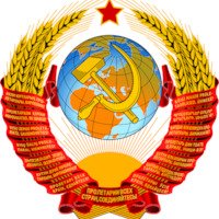 Гость