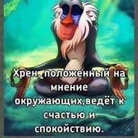 Наталия Юр