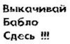 Евгений Рычков