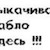 Евгений Рычков