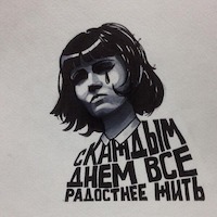 Мягкая Елена