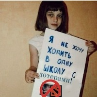 Тинкер Виталий