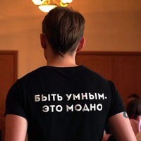 Плотников Руслан