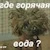 алексия