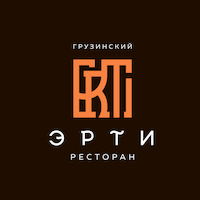 Эрти