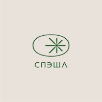 СПЭШЛ