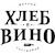 Наталья