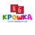 Kroshka Game