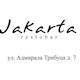 Павел