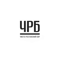 Чисто Ростовский Бар