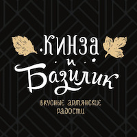 Кинза Базилик