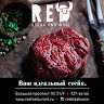 Red Steak&Wine