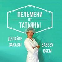 Tatjana Ritskova