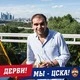 Mosyagin Georgiy