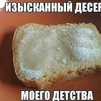 Иванов Иван