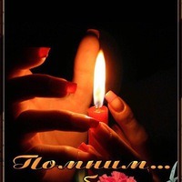 Война Анатолий