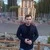 Станислав С