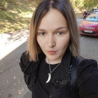 Юлиана Серова