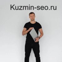 Юрий Кузьмин