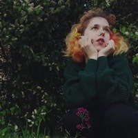 Странный Кто-То