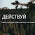 Амина Османова