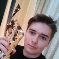 Харин Никита