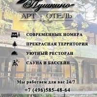 Иванова Ольга