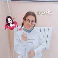 Смолина Неля