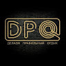 Lounge Bar DPO