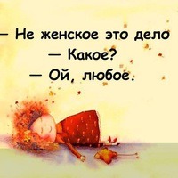 Фоминых Татьяна