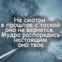 Елена Премудрая
