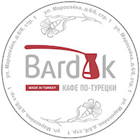 Кафе по-турецки Бардак