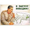 Антон Птичкин
