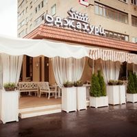 Оджахури Оджахури