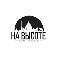 НА ВЫСОТЕ | Лаунж-пространство | Банный комплекс с панорамным видом на город