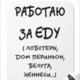 Ольга Степанова