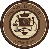 Кофеварня