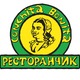 Донья Кончита