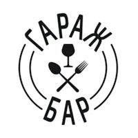Гараж Бар