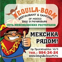 TequilaBoom