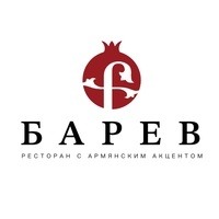 Ресторан Барев