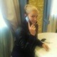 Светлана *ЗЕВС*