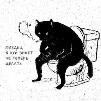 Дубская Женя