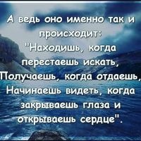 Татьяна Осипова