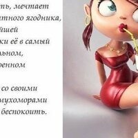 таисия куцеволова